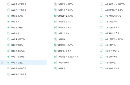 International buyers and traders at the Canton Fair