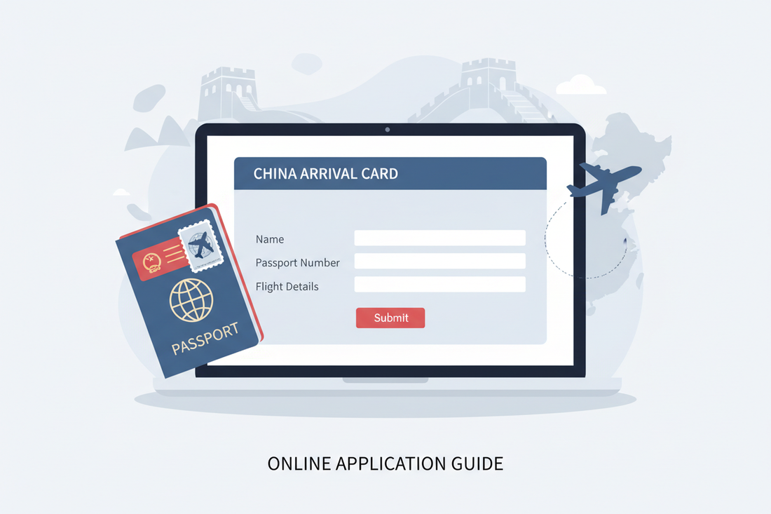 كيف تعبئ نموذج الدخول إلى الصين أونلاين؟ (الدليل المختصر للمسافرين)