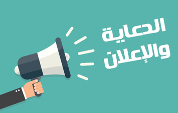 مصانع الدعاية والاعلان 2025 - Keerki Limited