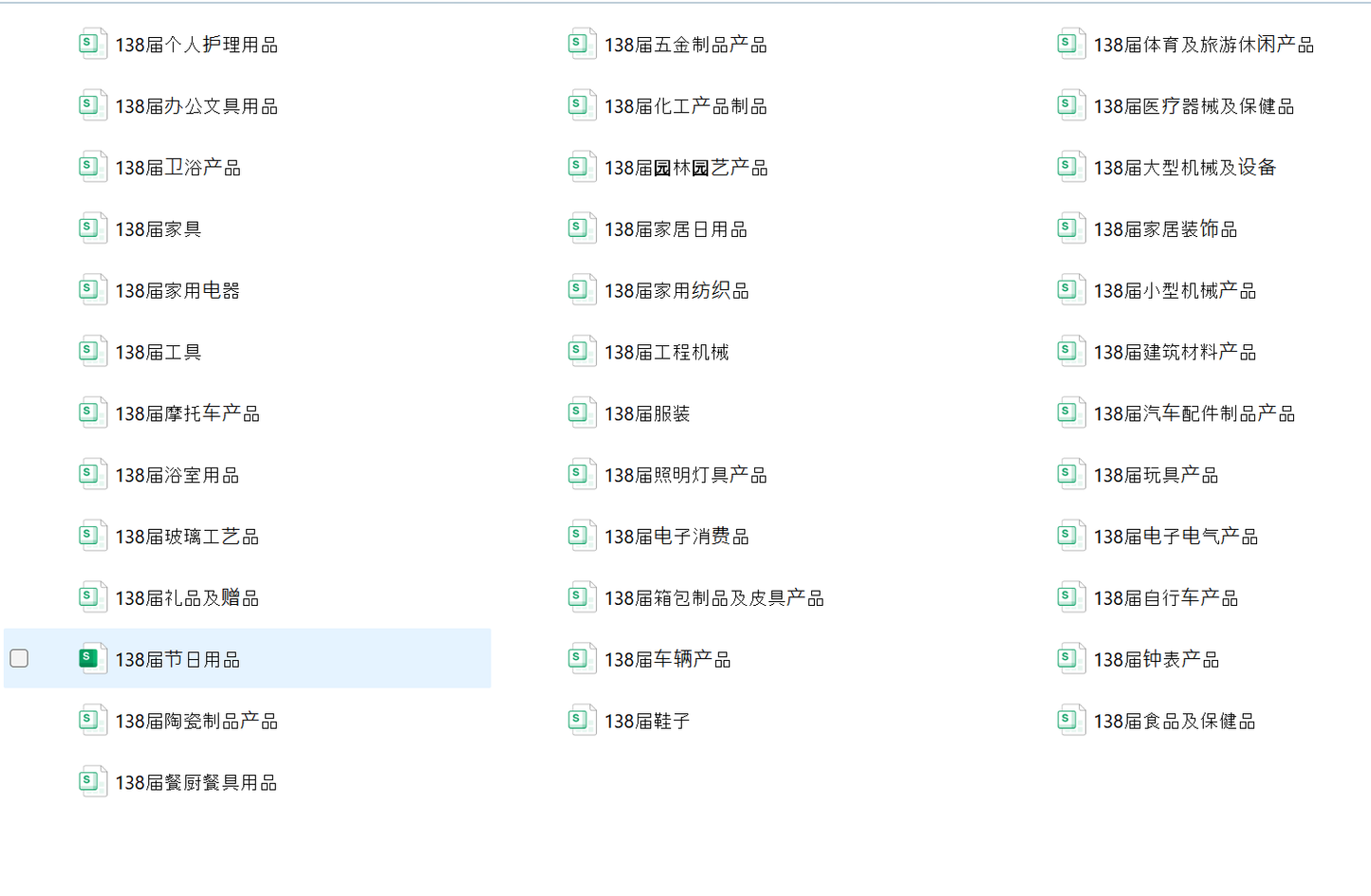 International buyers and traders at the Canton Fair